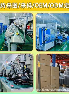 7寸LCD显示屏IPS视角液晶屏800*480工控车载50PINRGB接口工业级