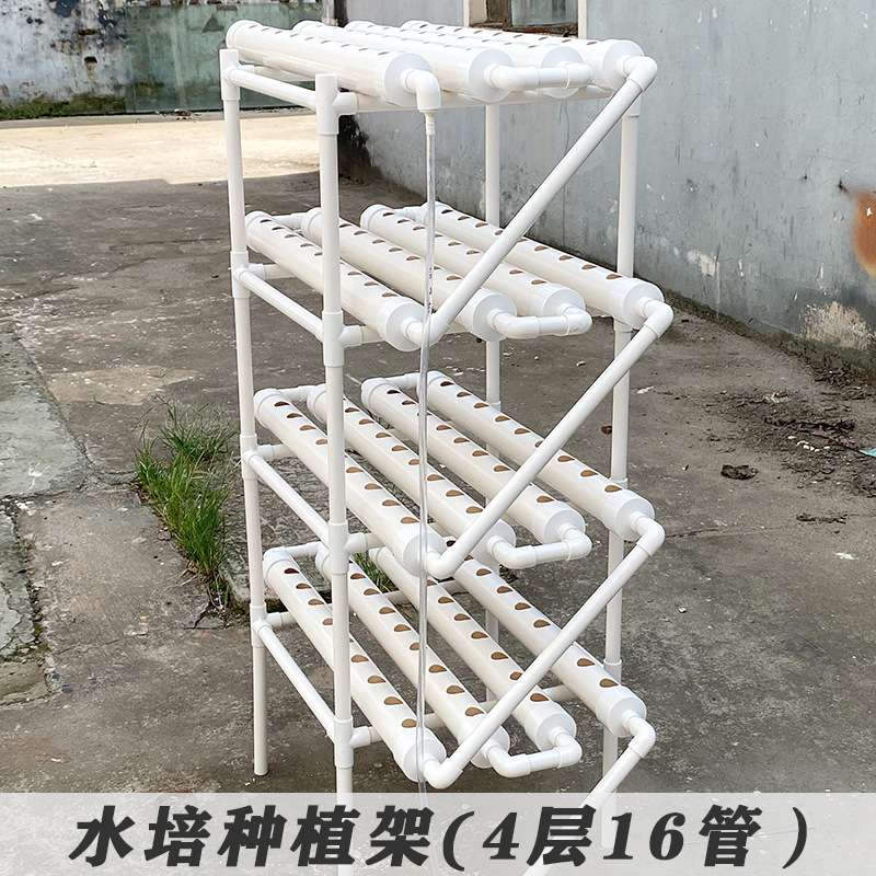 跨境管道式种植机水培系统无土栽培设备阳台水耕蔬菜多层种植花架
