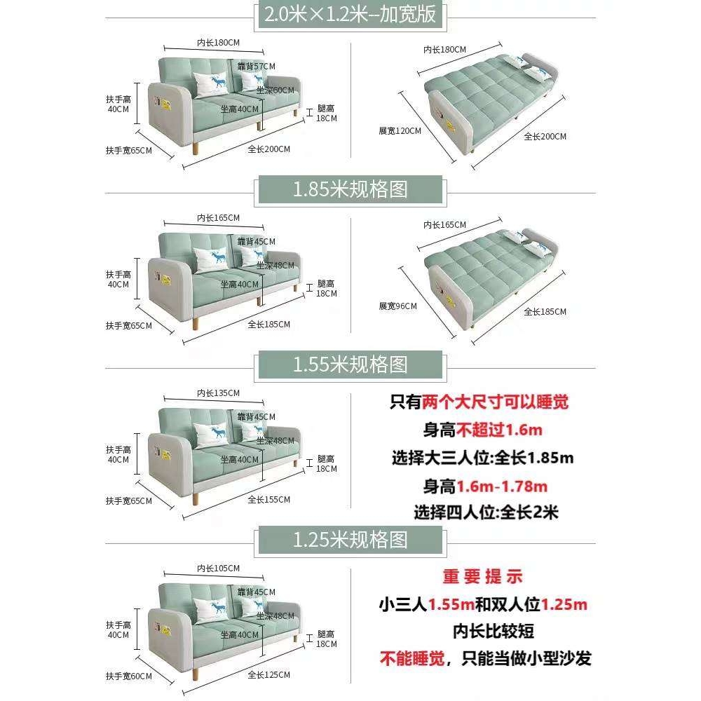 沙发床折叠两用出租房卧室客厅现代简易布艺可折叠床小沙发小