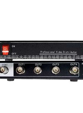 供应同轴高清模拟AHDCVITVI1080P 5MP视频分配器1进4出 16进32出
