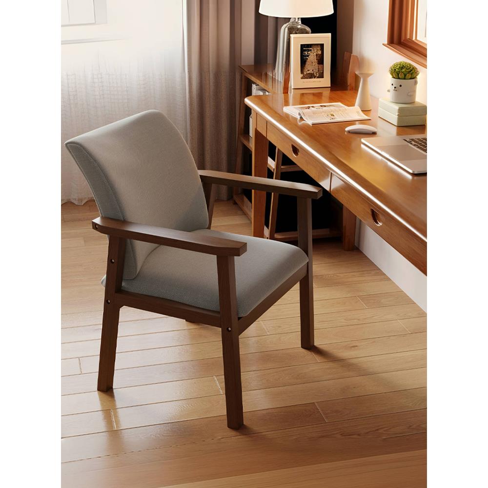 实木书房椅子靠背椅扶手书桌椅茶椅学习办公老人椅舒服久坐不累