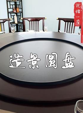 圆形盆景盘酒店餐桌花草装饰底盘转盘造景沙盘托盘高档景观摆件金