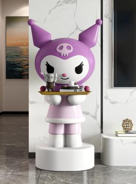 库洛米落地大摆件客厅电视柜旁边沙发大型装饰公仔艺术创意高级感