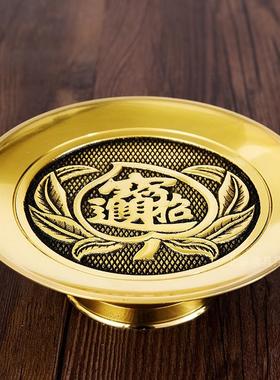 佛具用品纯铜莲花招财果碟财神供盘贡果碟佛堂用品果盘包邮