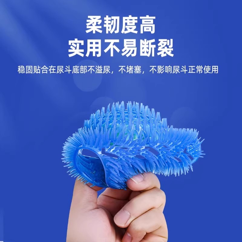 厕所除臭垫卫生间除异味尿斗滤网