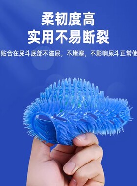 男厕所小便池除臭垫卫生间除异味尿斗滤网防溅防垢芳香球香薰香片