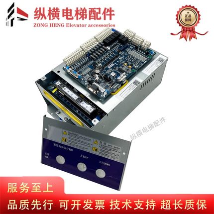 杭州西奥/速捷/西子电梯变频器SMART100-LR-4015/4011/4007-H3 新