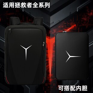 联想拯救者y9000p电脑包16寸r9000p笔记本双肩揹包防震y7000p2022