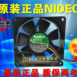 12V 8025 0.25A 服务器专用风扇 Nidec M35613 8cm