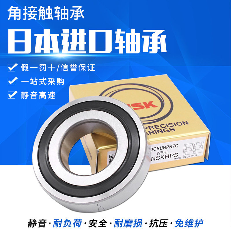 日本进口轴承QJ 316 317 318 319 320 322 324 326 328 330 332 M