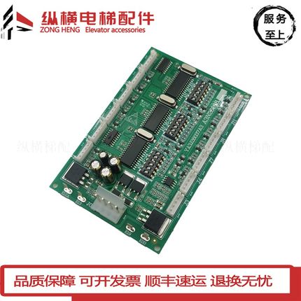 奥的斯/江南快速电梯RS53通讯板 YA3J26037A3 A3N26038 全新原装