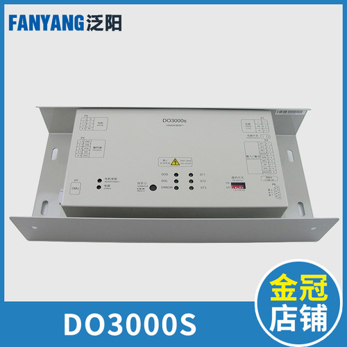 奥的斯电梯DO3000S门机变频器 HAA24360K1门机盒XAA24360AW1 N1