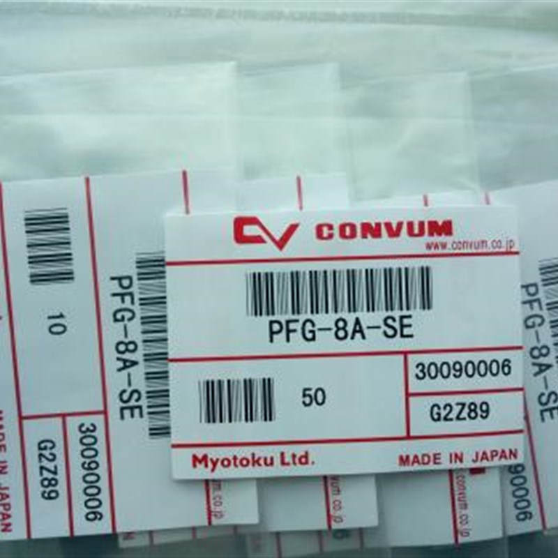 妙德CONVUM吸盘PCG/PFG/PJG-10A/6A/3.5A/5A/8A/15A/7A-SE/N/S/NE