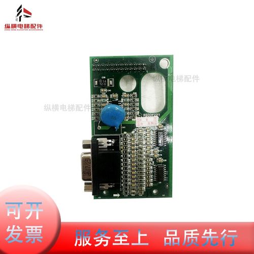 日立电梯HGP主板/广日MAX电梯同步PG卡FECDF22I1 FECDF2211 原装