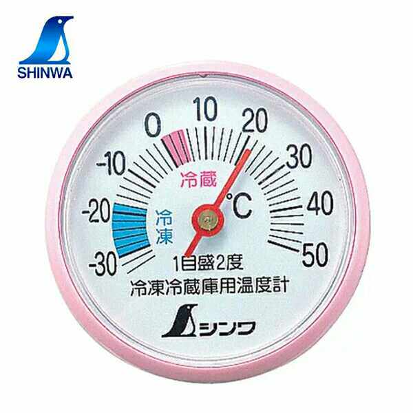 日本企鹅亲和高精度冷柜冻冷库温度计小型家用迷你冰箱温度计5cm