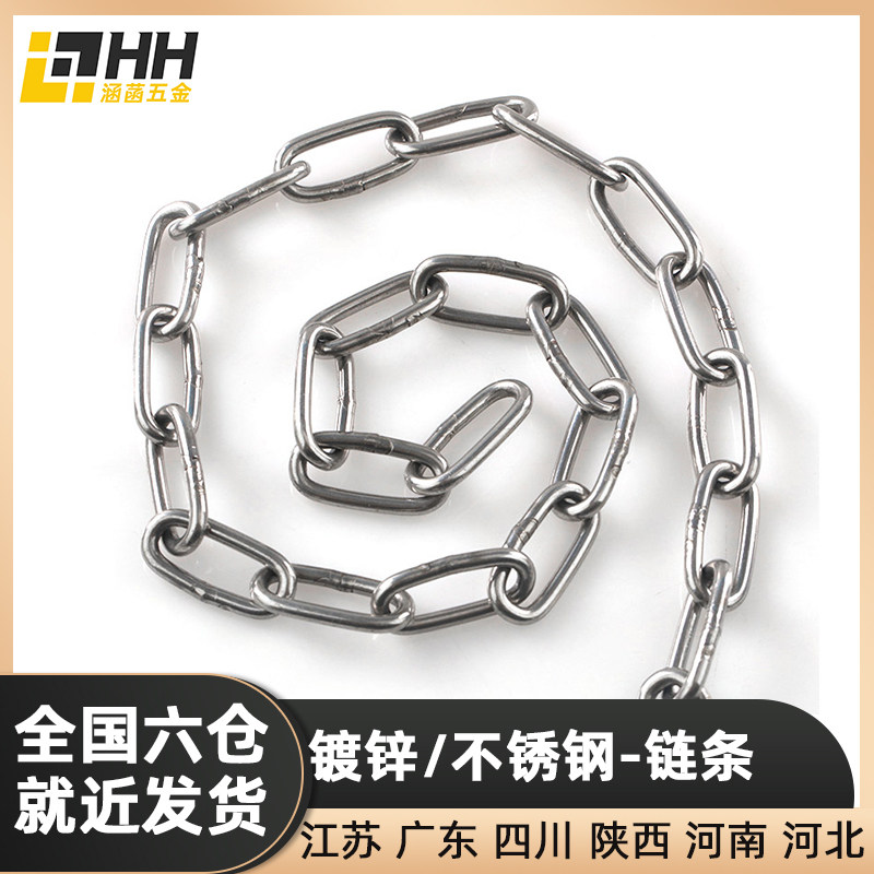 镀锌铁链条锁狗链焊接防盗铁链子特粗铁链子金属吊链3/4/5/6/8/10