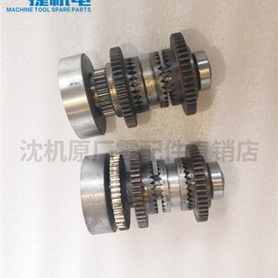 溜板箱横向 沈阳机床CA6140 6250 6240 纵向结合子轴总成 6150