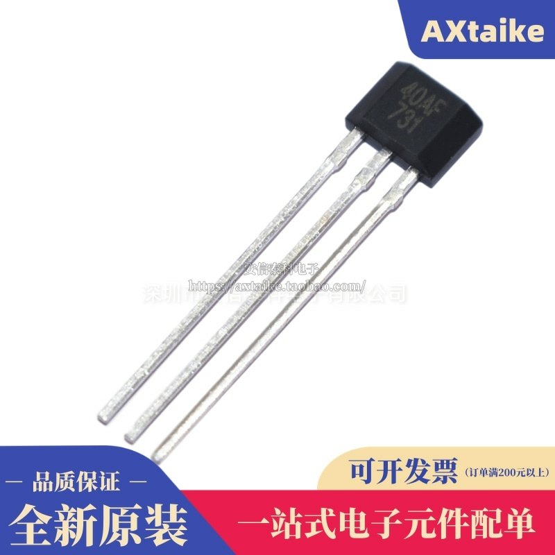 全新原装 SS40AF 40AF TO-92S 直插 无刷电机 双极霍尔元件传感器