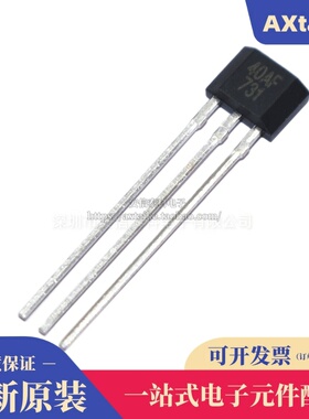 全新原装 SS40AF 40AF TO-92S 直插 无刷电机 双极霍尔元件传感器