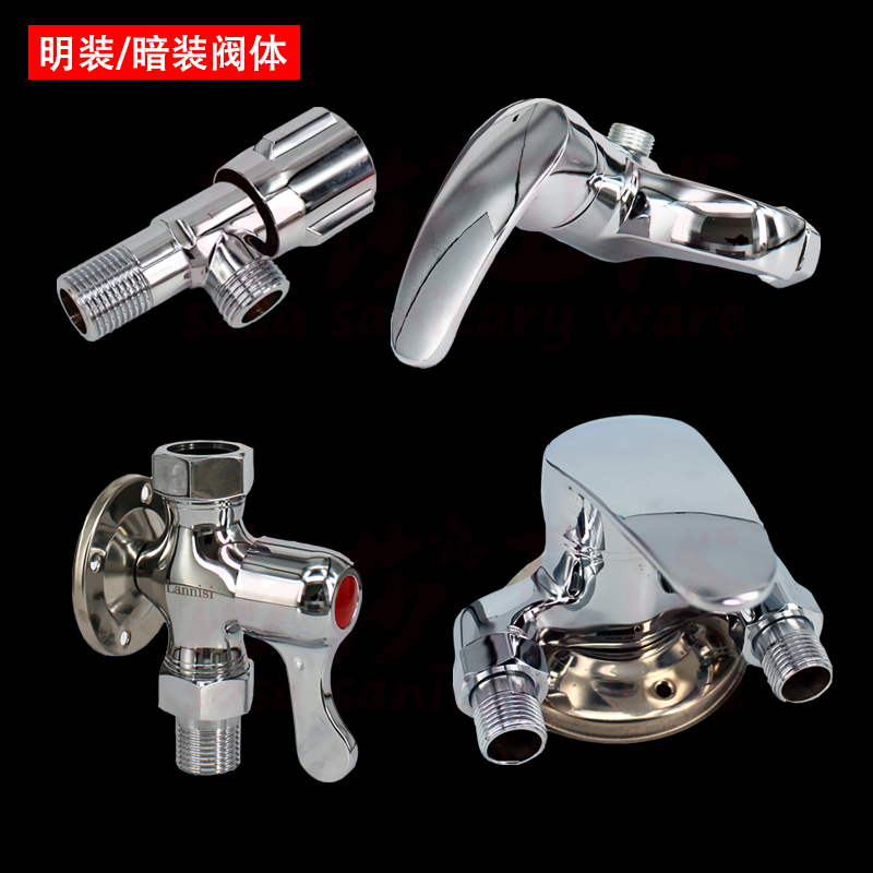 混水阀冷热水龙头花洒明装配件大全卫生间冷热淋浴器单水暗装开关