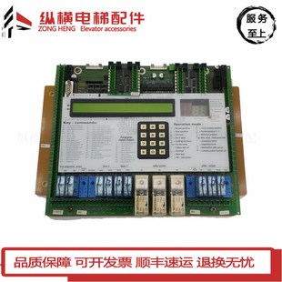 97A229 原装 实物拍摄 电梯配件 现货 丽莎260主板LISA