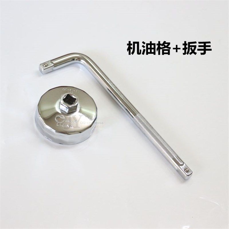 包邮大众帽式扳手 高尔夫宝来帽式扳手74-14帕萨特机油格扳手钢制,农用物资,苗木固定器/支撑器,淘宝优惠券,粉丝福利购,淘宝优惠卷