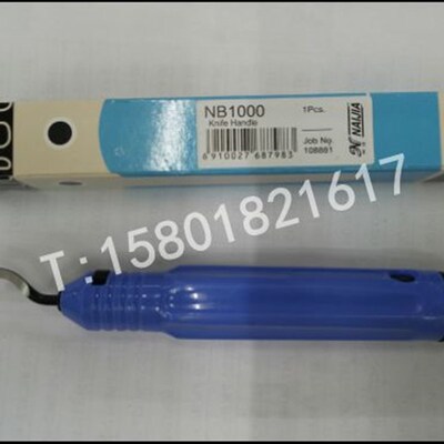 正品NAIJIA耐佳修边刀刮刀修边器毛刺刀NB1000 EO200 NG1000