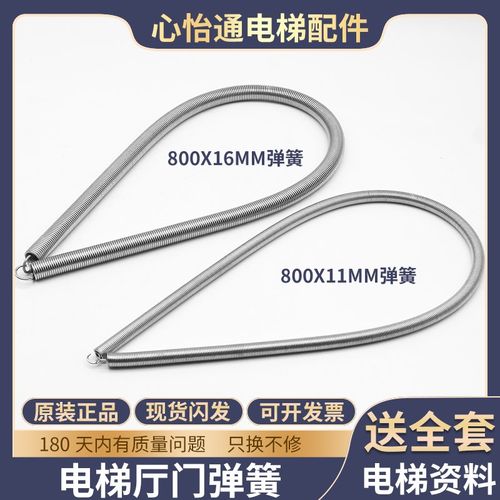 适用蒂森电梯厅门弹簧S8K8/F9开门拉弹簧800MM*11/800*16/1260*11