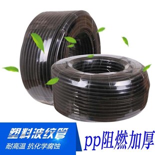 pp塑料波纹管穿线管阻燃波纹管护线套管电线套管蛇皮管接头