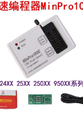 MinPro100E编程器 BIOS SPI FLASH 24/25/95 存储器USB读写烧录器