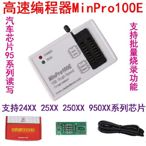 MinPro100E编程器 BIOS SPI FLASH 24/25/95 存储器USB读写烧录器