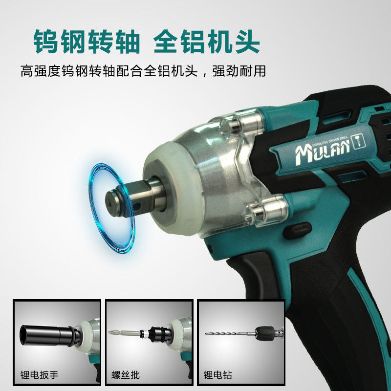 牧蓝大扭力无刷电动扳手重型强力架子工板子汽修专用套筒锂电风炮