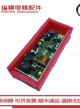 日立电梯电源板A17-M1 VRE:A00开关电源稳压盒A-VE300XHC380A全新