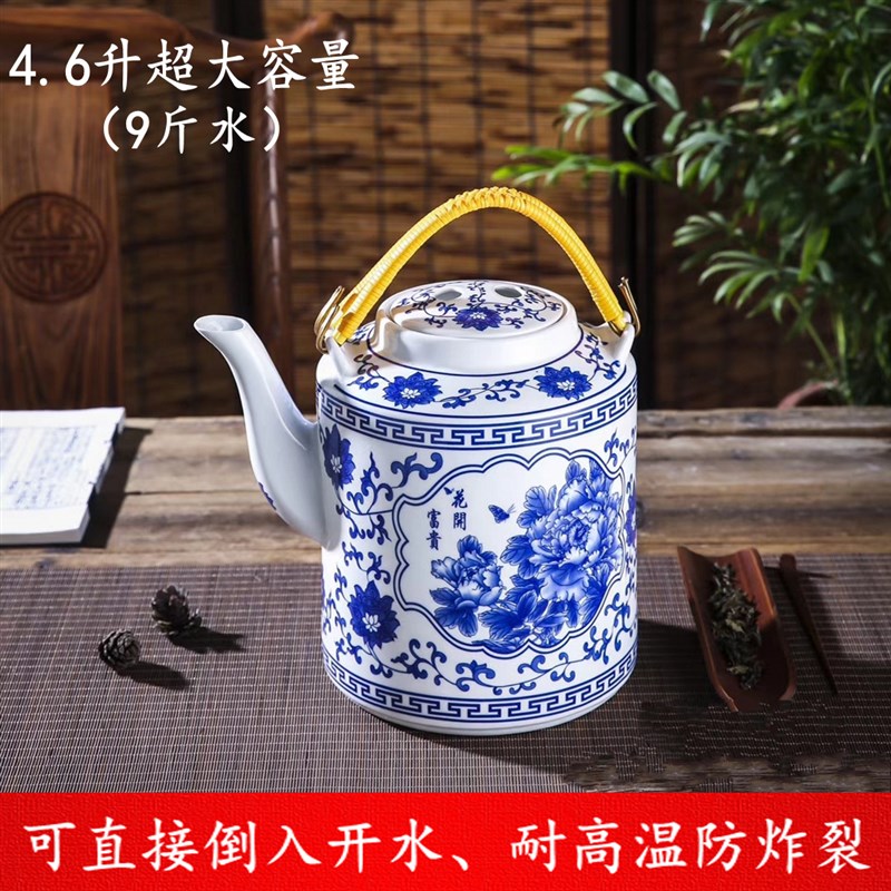 景德镇冷水壶陶瓷大容量耐高温复古超大凉白开水壶泡茶壶家用