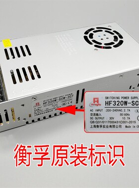 西子奥的斯电梯开关电源HF320W-SCW-30T全新原装包邮30V10.7A