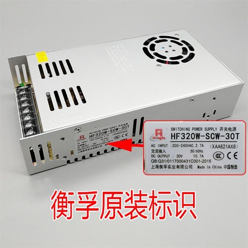 西子奥的斯电梯开关电源HF320W-SCW-30T全新原装包邮30V10.7A