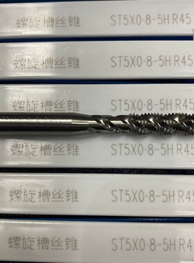 宏峰钢丝螺套螺旋丝锥5H ST3 ST4 ST2.5 ST5 ST6ST8ST10 ST121416
