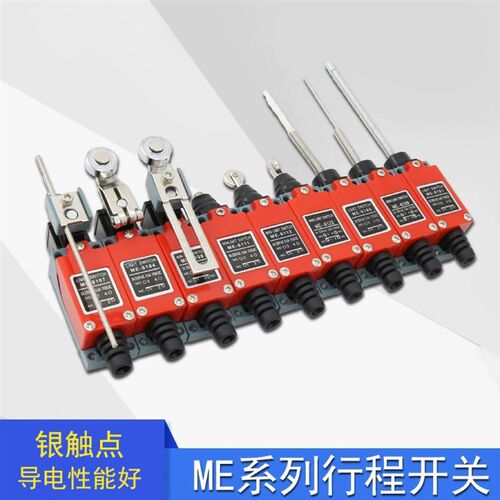 行程限位开关微动开关TZ ME-8108 8104 8107 9101 8111 8112 8122