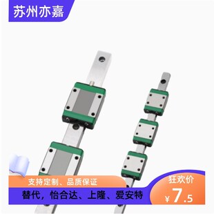 700 LSH系列LSH15HN1X460 640 580 760直线导轨线性滑轨 520