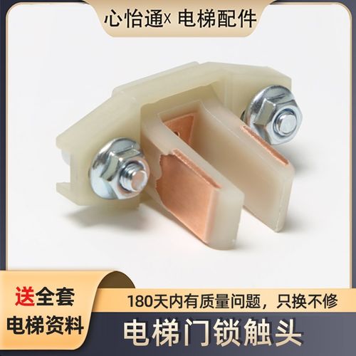 适用蒂森电梯S8门锁触点/F9门机开关付门锁厅门轿门开关PB78配件