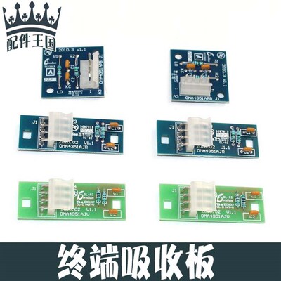 西子奥的斯电梯终端吸收板XAA610DC1抗干扰电阻板OMA4351AJR/V/PB