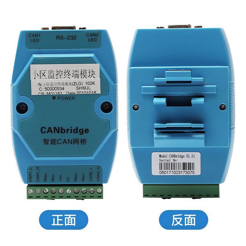 适用蒂森电梯中继器/外呼信号放大器/智能CAN网桥/RS232模块配件