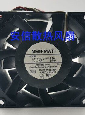 3115RL-04W-B96美蓓亚 NMB  12V 3.00A 8038 8CM 4线服务器风扇