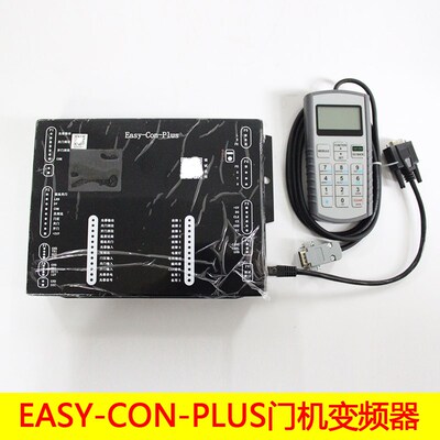 杭州西奥电梯Easy-Con-Plus门机盒变频器 调试服务器转接头连接线