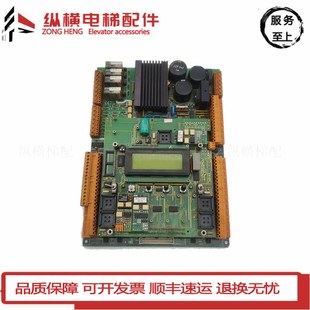 95A158 CLP 巨人通力奔克电梯主板RB BP300 4现货 96A216