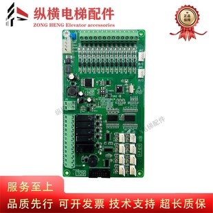 T07A 指令板 T09 D3JT0322 轿厢板 华帝 D3NT0321 菱电电梯通讯板