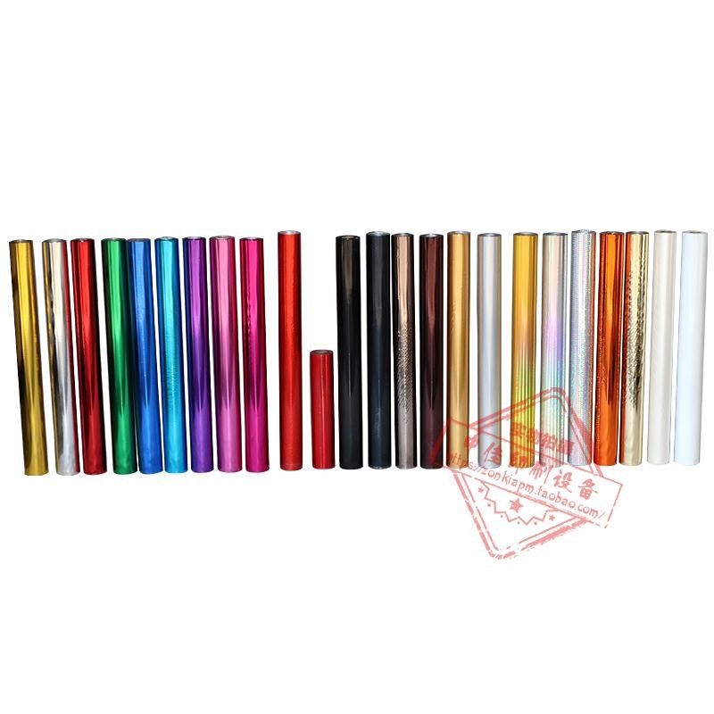 包邮宝预红绿蓝紫黑常用杂色过塑型烫金纸电化铝色带GSA64CM*120M,金属材料及制品,金属罐/桶/瓶,淘宝优惠券,粉丝福利购,淘宝优惠卷