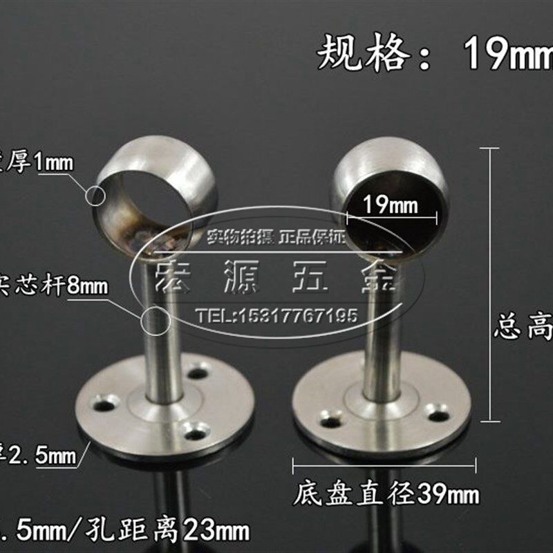 阳台晾衣架吊杆 挂衣杆吊座19/25mm不锈钢管配件法兰支架通杆法兰