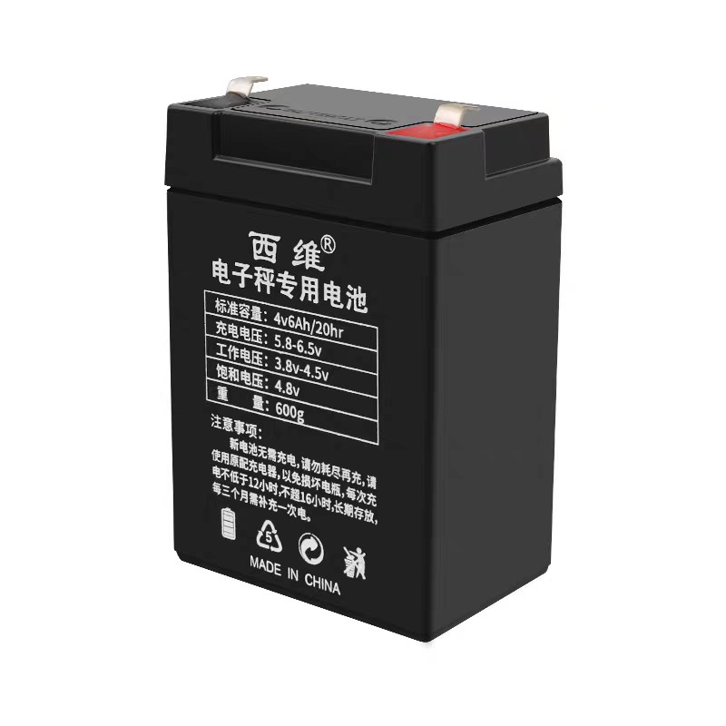 西维电子秤专用电池4v6ah20hr称重量商用台秤电瓶大容量蓄电池4伏