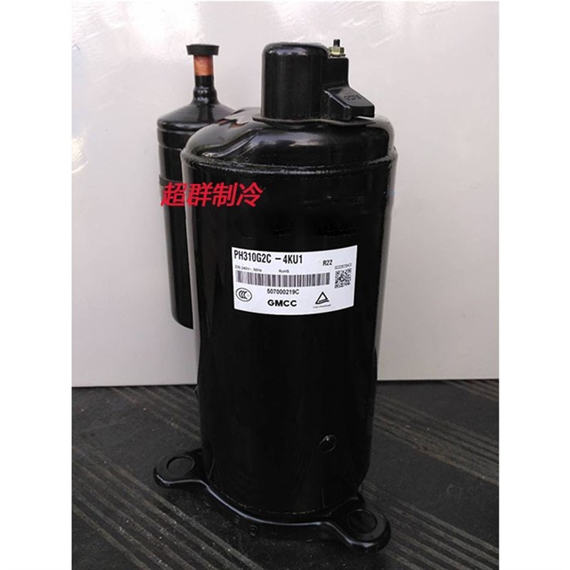 PH310G2C-4KUA/4KU/ 4KUL PH320 PH300G2C-4KUL1美芝2P空调压缩机